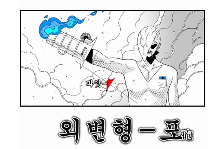 주관적 네이버 웹툰 소름돋는 장면 TOP 4 | 인스티즈