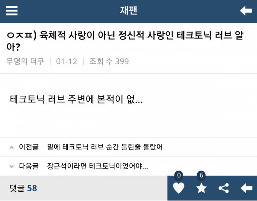 깔깔유우머 모음.jpg | 인스티즈