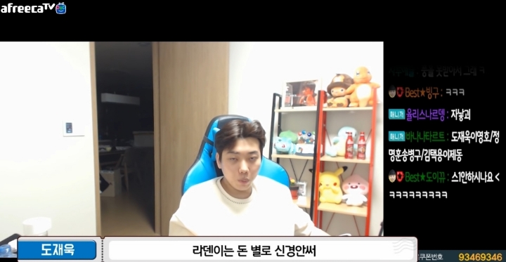 정명훈이 스타1 안하는이유 JPG | 인스티즈