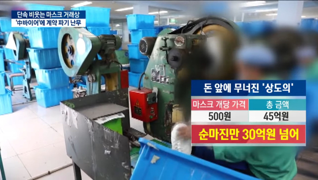 마스크 재고가 없는 이유......JPG | 인스티즈