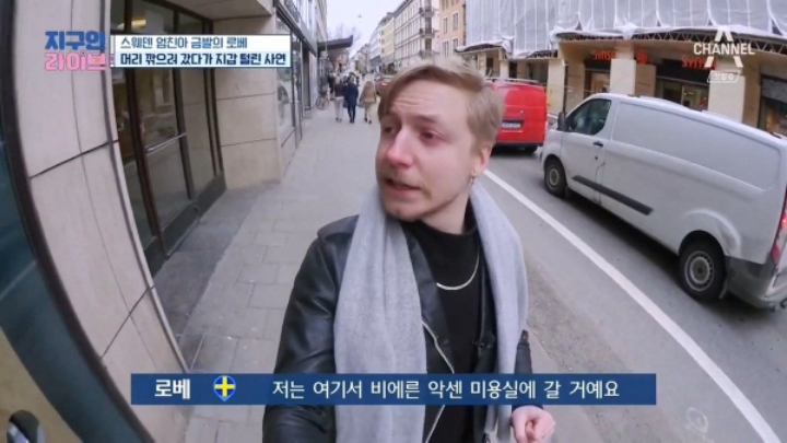 엄청난 스웨덴 물가....jpg | 인스티즈