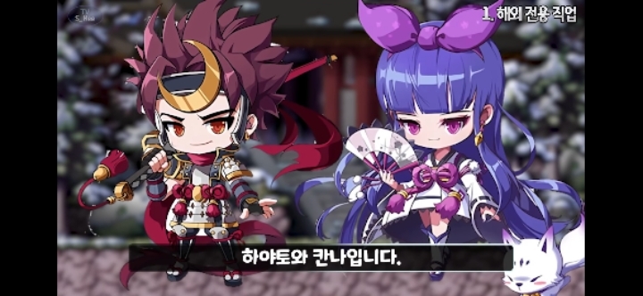 해외 전용 메이플스토리에 있는 직업과 맵을 알아보자! | 인스티즈