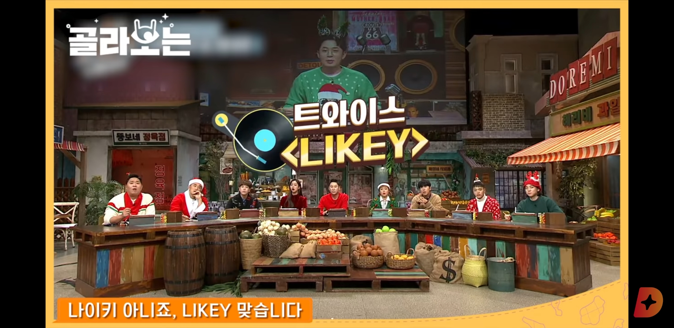 놀라운 토요일 최초로 문제 포기하게 만든 트와이스 | 인스티즈