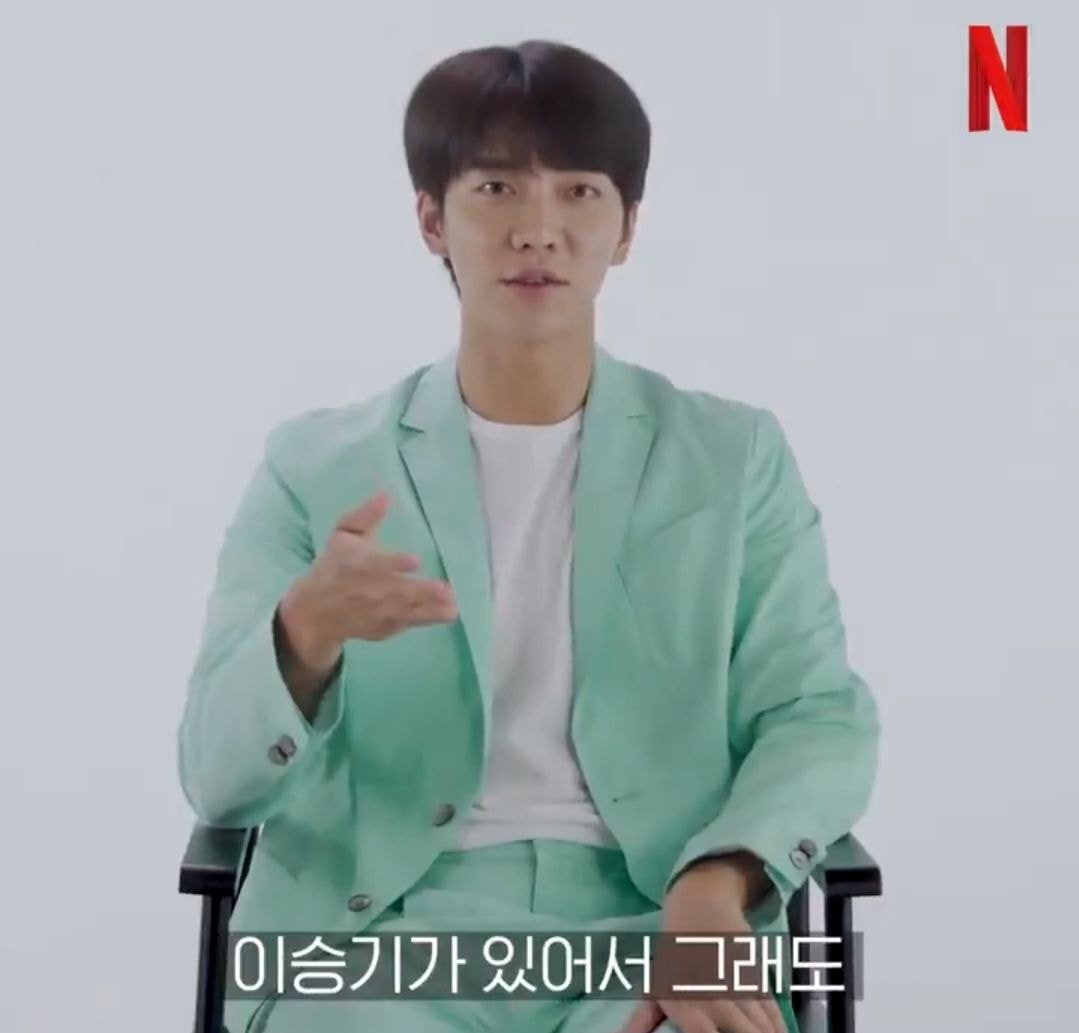 본인 사주에 대해 해명하는 이승기 | 인스티즈