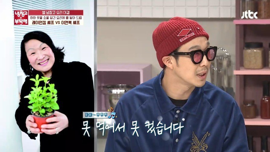 별에게 반격을 다짐하는 하하.jpg | 인스티즈