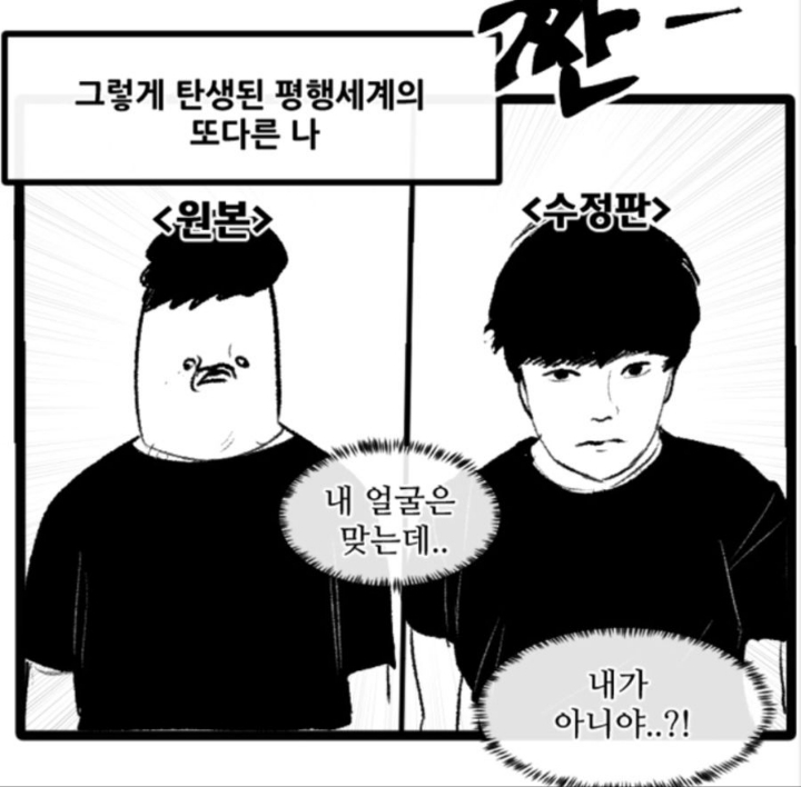 잘생겼는데 못생겼다고 해서 논란이 된 작가.jpg | 인스티즈