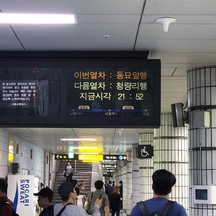 수도권 사람들은 최소 한개는 짜증을 느낀다는 짤들.jpg | 인스티즈