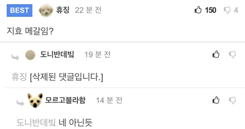 트와이스 지효 채팅 레전드 | 인스티즈