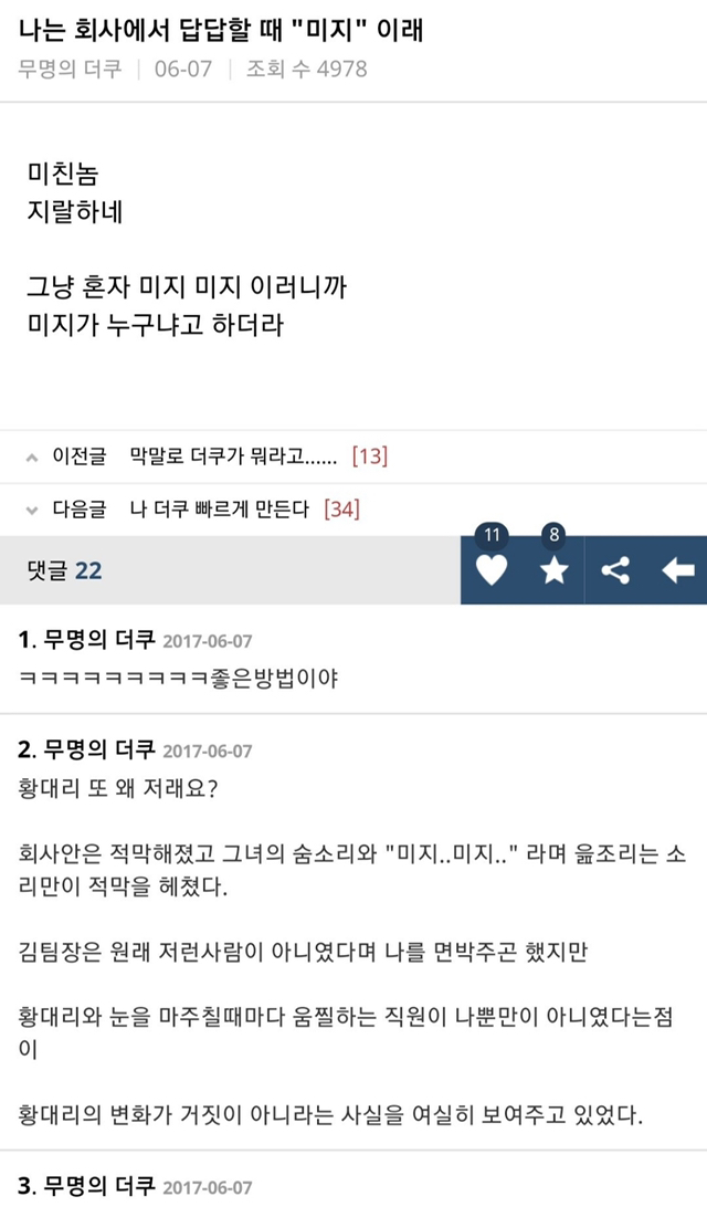 아니 할아버지가 자꾸 이화여대 쓰래; | 인스티즈