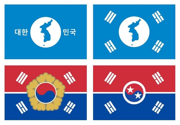 서양인들이 만든 통일 한반도 국기...jpg | 인스티즈