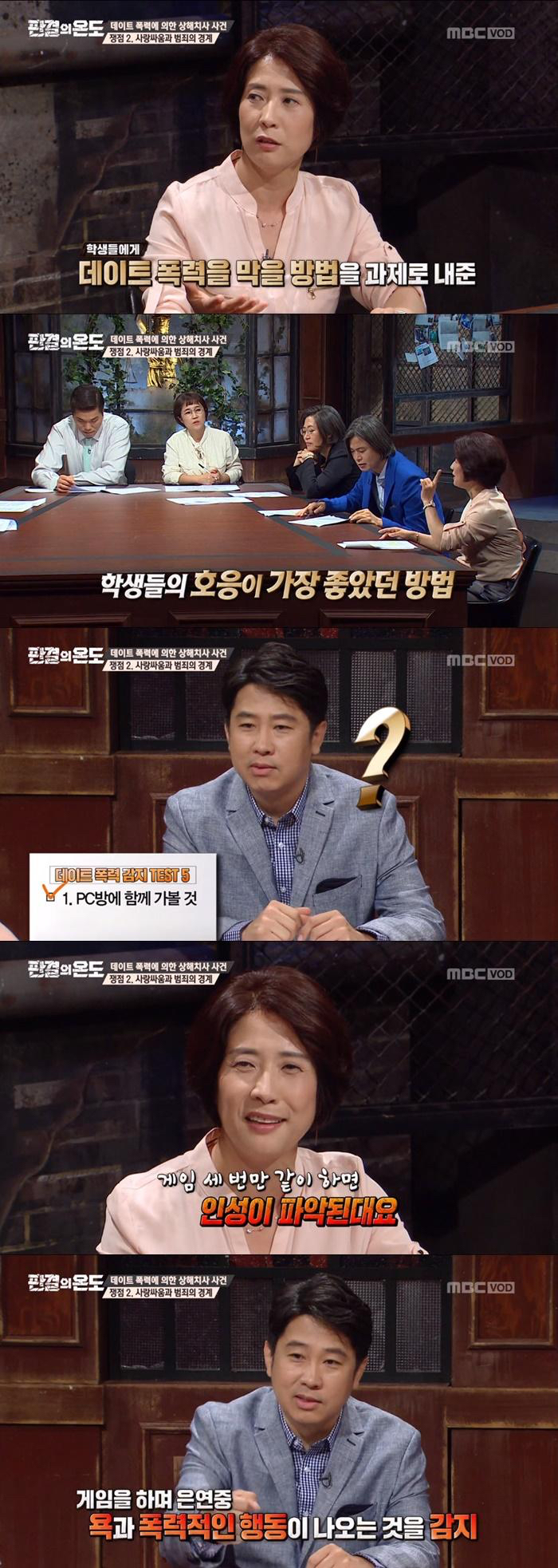 사람의 본성을 알아내는 방법.jpg | 인스티즈