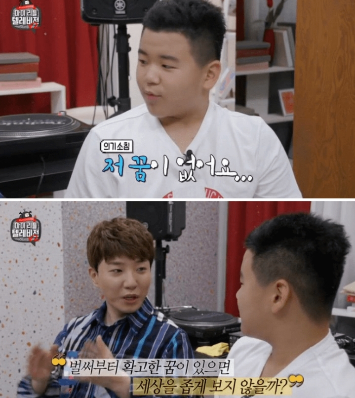 이 정도는 돼야 초통령 되는구나 싶은 유튜버 도티의 화법ㄷㄷㄷㄷ.jpg | 인스티즈