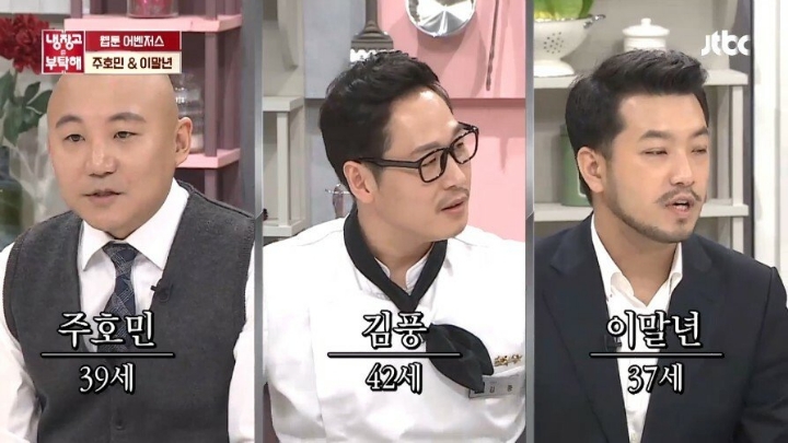 웹툰의 아버지라 불리는 김풍 | 인스티즈