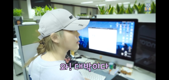 분노의 티켓팅 하는 아이유 | 인스티즈