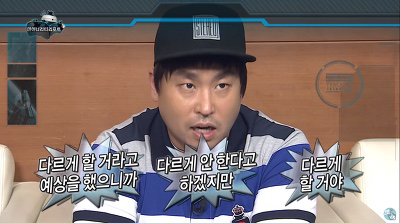 무한도전 길 묵찌빠의 논리 (Feat.제작진) | 인스티즈