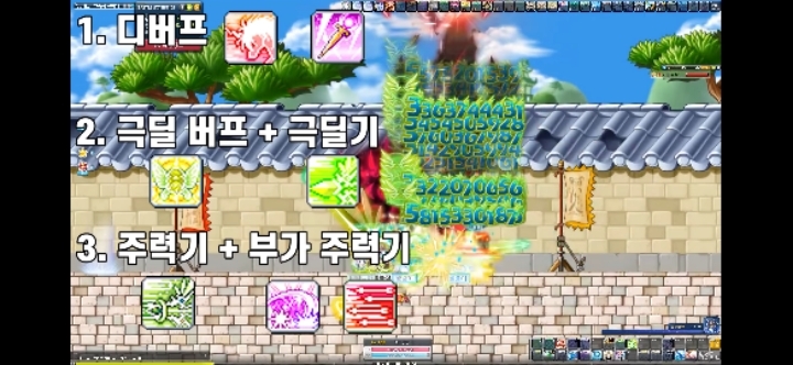 메이플스토리 궁수의 희망들! 윈드브레이커 vs 메르세데스 | 인스티즈