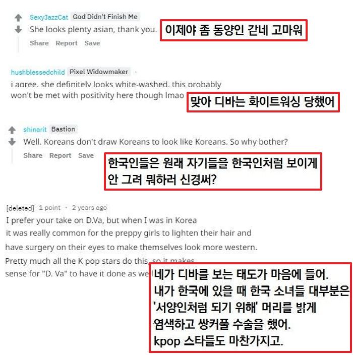 서양인들이 다시 그린 디바 | 인스티즈