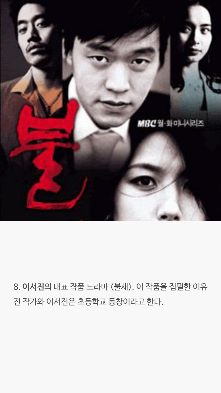 남자배우들의 tmi | 인스티즈