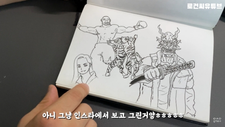 가짜사나이 로건 교관 그림 실력ㄷㄷㄷ.jpg | 인스티즈