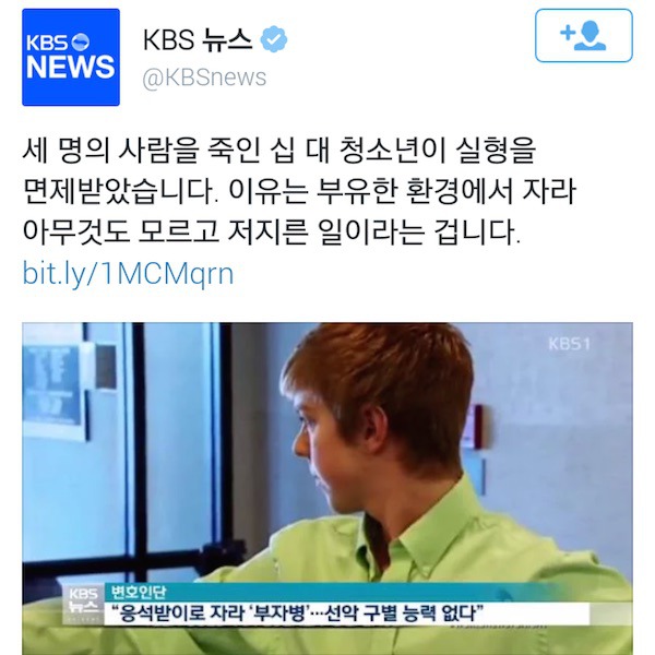 최근에 본 뉴스 중에 가장 어이없음.jpg | 인스티즈