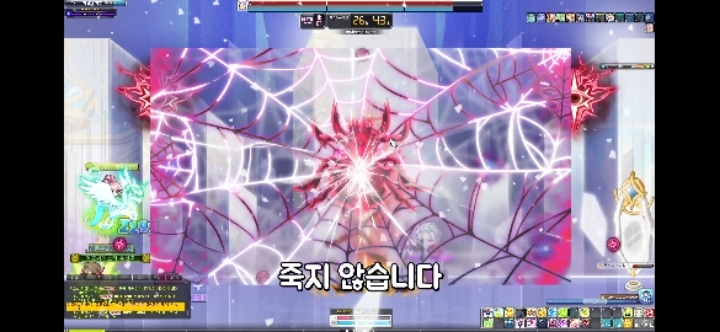 메이플 메르세데스의 실피디아로 막을 수 있는 보스즉사기를 알아보자 | 인스티즈