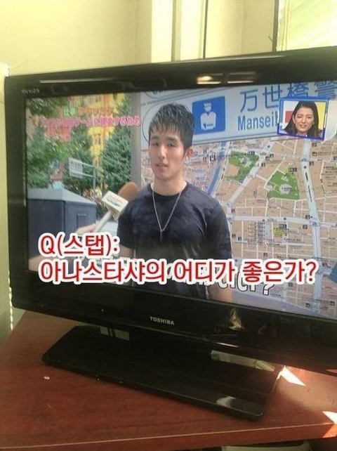 일본 남자의 솔직한 자위대 입대 사유....... | 인스티즈