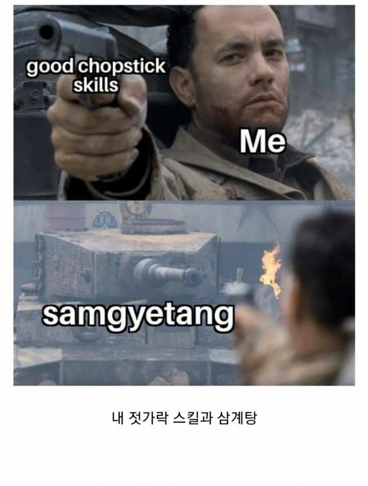 한국거주 외국인들이 만든 짤.JPG | 인스티즈