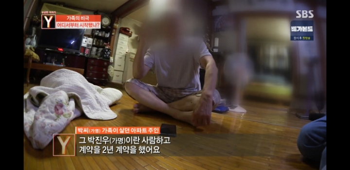 어느가족의 마지막 생일파티 | 인스티즈