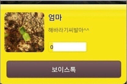 띄어쓰기가 중요한 이유.jpg | 인스티즈