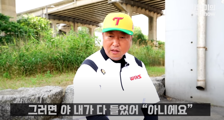차명석(엘지단장) : 임찬규는 트레이드 1순위 | 인스티즈