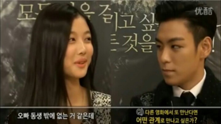 이상형 탑과 연기한 김유정 소감 | 인스티즈