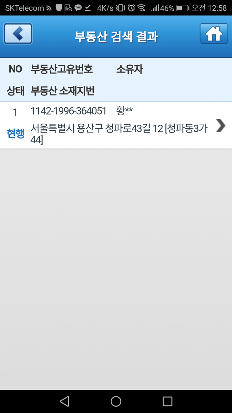 골목식당 피자집 여유 넘치고 막장인 이유 | 인스티즈