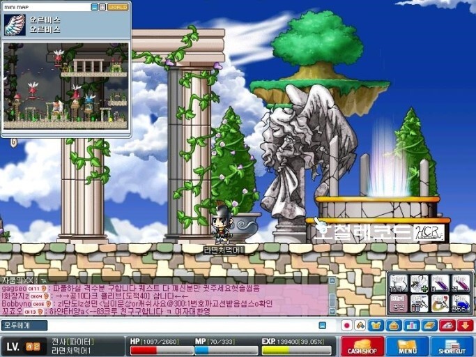 메이플 월드에서 가장 아름답고 살고싶은 마을은? | 인스티즈