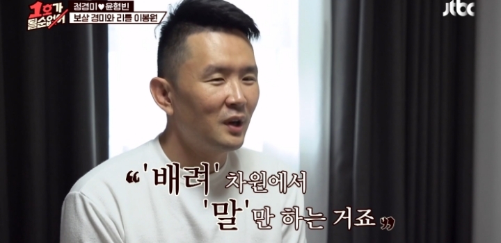 개그맨 선배들이 설마 진짜 이럴리가 있겠냐고 의심한 윤형빈 영상.jpg | 인스티즈