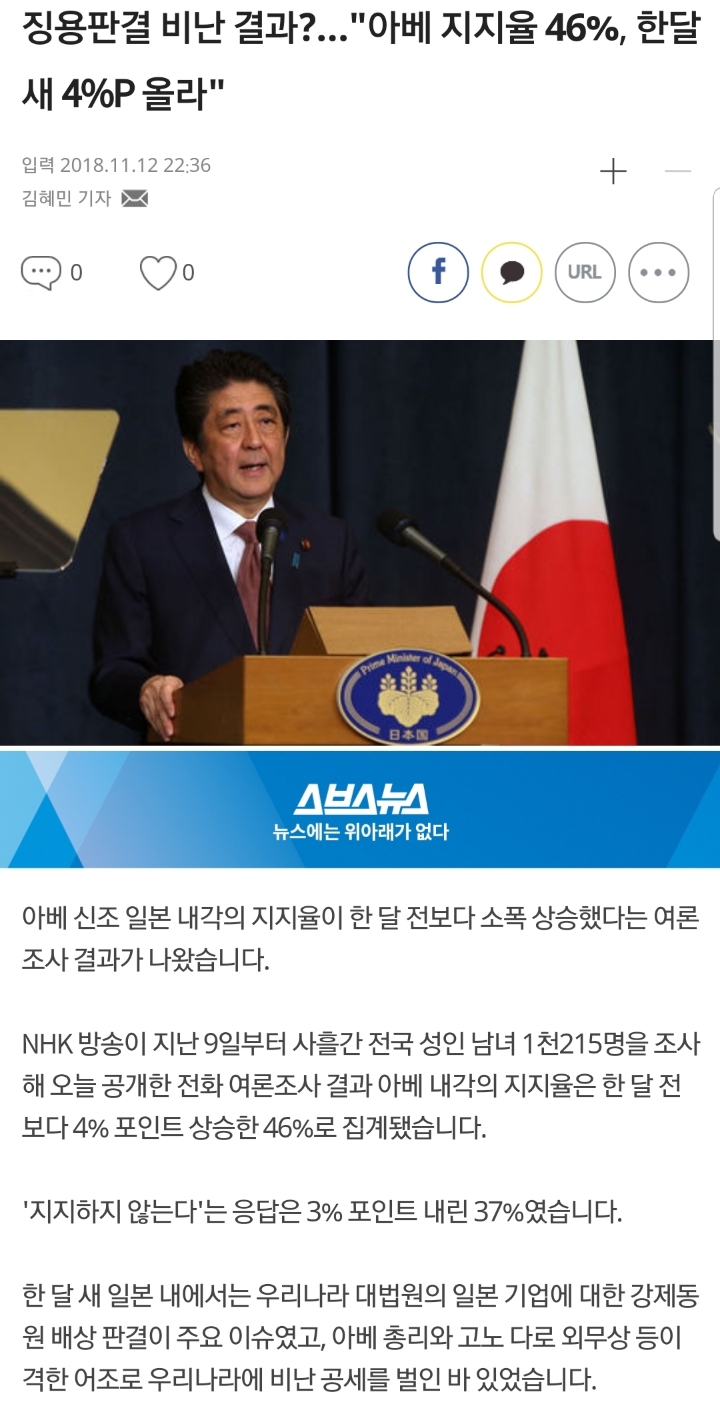 우익이 자꾸 bts 트와이스 걸고넘어지는이유 | 인스티즈