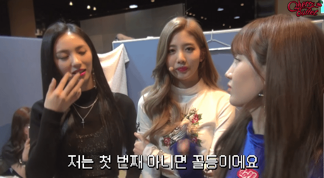 체리블렛 허지원 GIF | 인스티즈