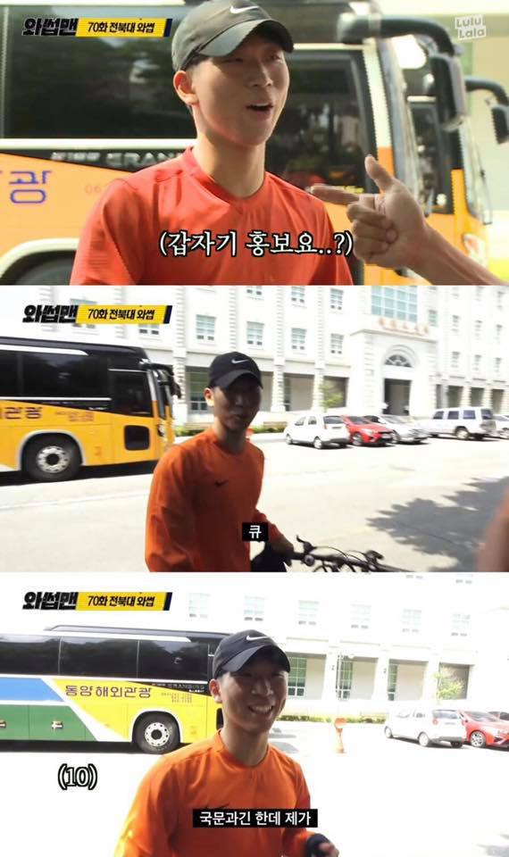 국어국문과 홍보하는 학생.jpg | 인스티즈