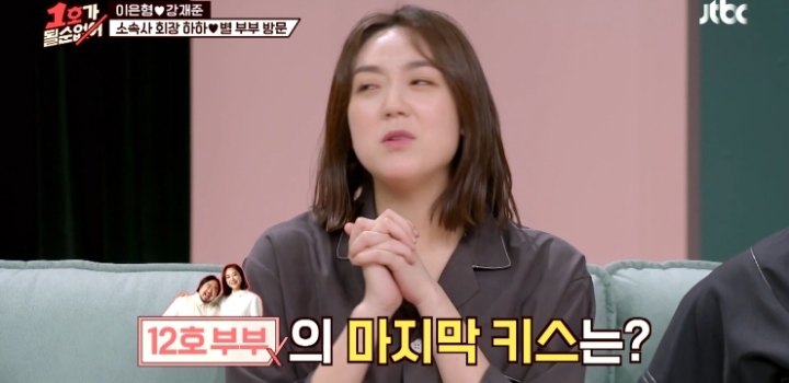 1호가 될순 없어 부부들의 마지막 키스.jpg | 인스티즈