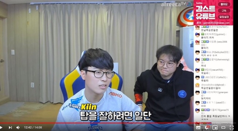 김기인이 말하는 탑 잘하는 방법 | 인스티즈