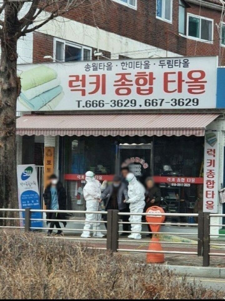 레전드 찍은 구리시... | 인스티즈