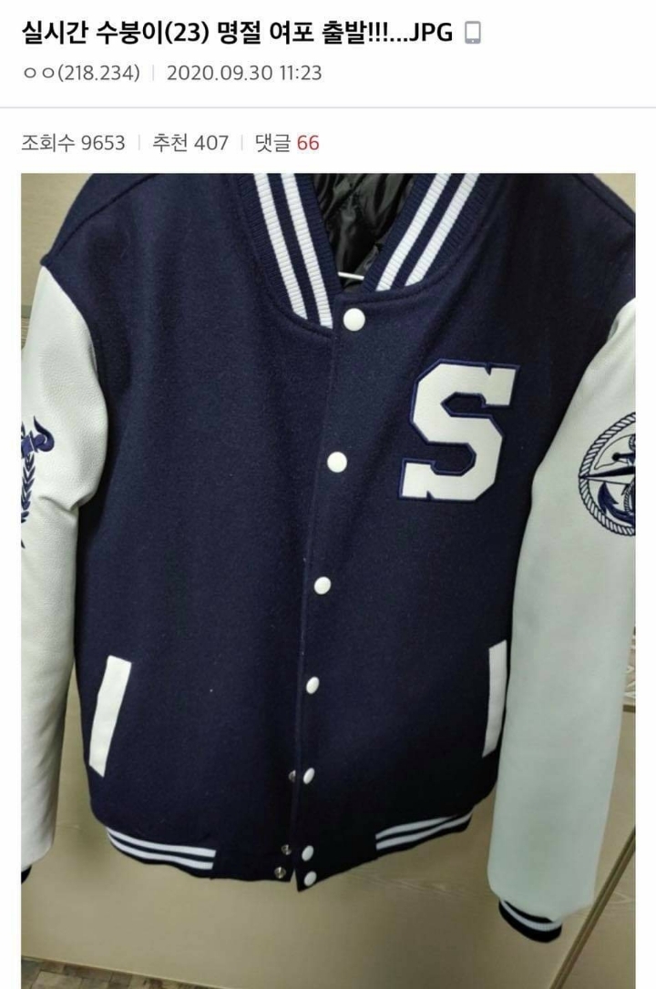 올해도 시작된 2020추석 레전드 | 인스티즈