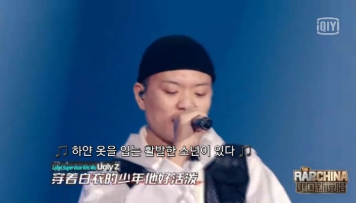 중국 쇼미에서 조선족이 한국문화를 중국 조선족 문화라고 랩함 | 인스티즈