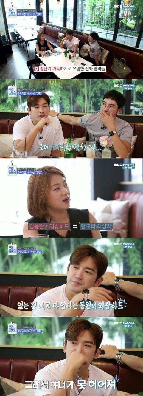 신화가 해체하지 못하는 이유 중 하나라는 김동완의 외장하드.jpg | 인스티즈