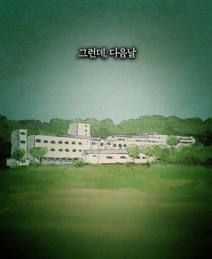 정신과 의사가 6살 아이의 치료를 포기한 이유 | 인스티즈