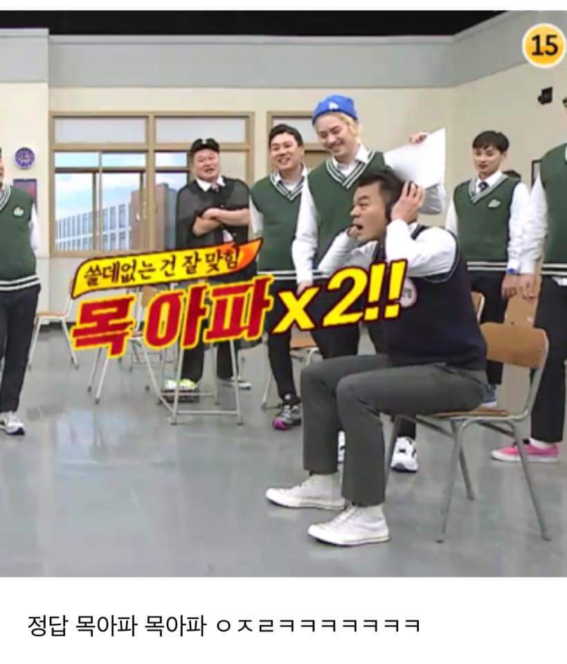 소속사 프로듀서한테 반말하는 가수.jpg | 인스티즈