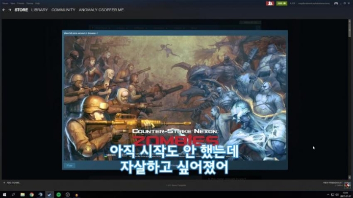 넥슨 카스 맛보는 외국인 | 인스티즈