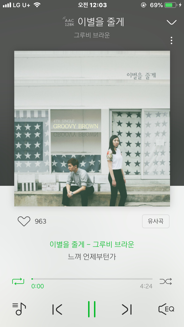 심혈을 기울인 노래추천3-인디발라드위주 | 인스티즈