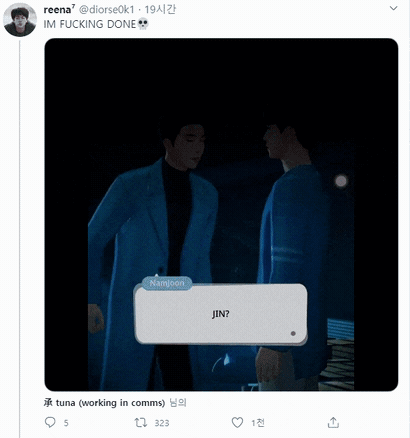 충격적인 BTS 미연시 겜 근황 ㄷㄷㄷㄷ | 인스티즈