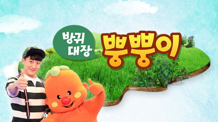 여러분들이 기억하는 짜잔형은 몇대? | 인스티즈