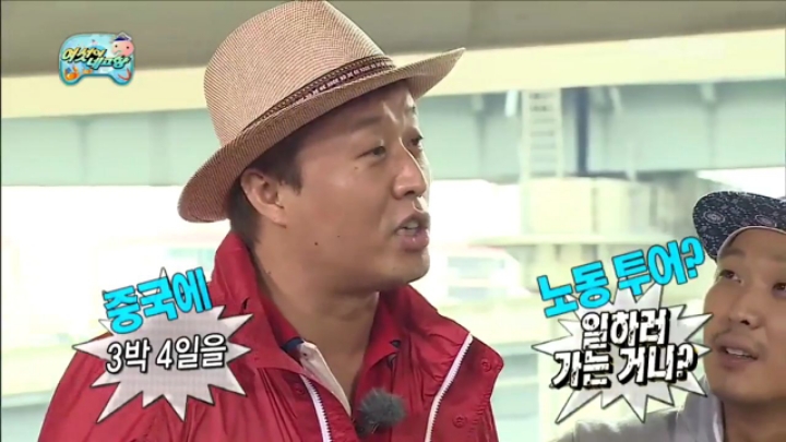 군산 1박2일이 단돈 5천원.jpg | 인스티즈